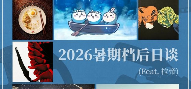 2026年热门体育赛事预测与赛程概览 - 江南竞技